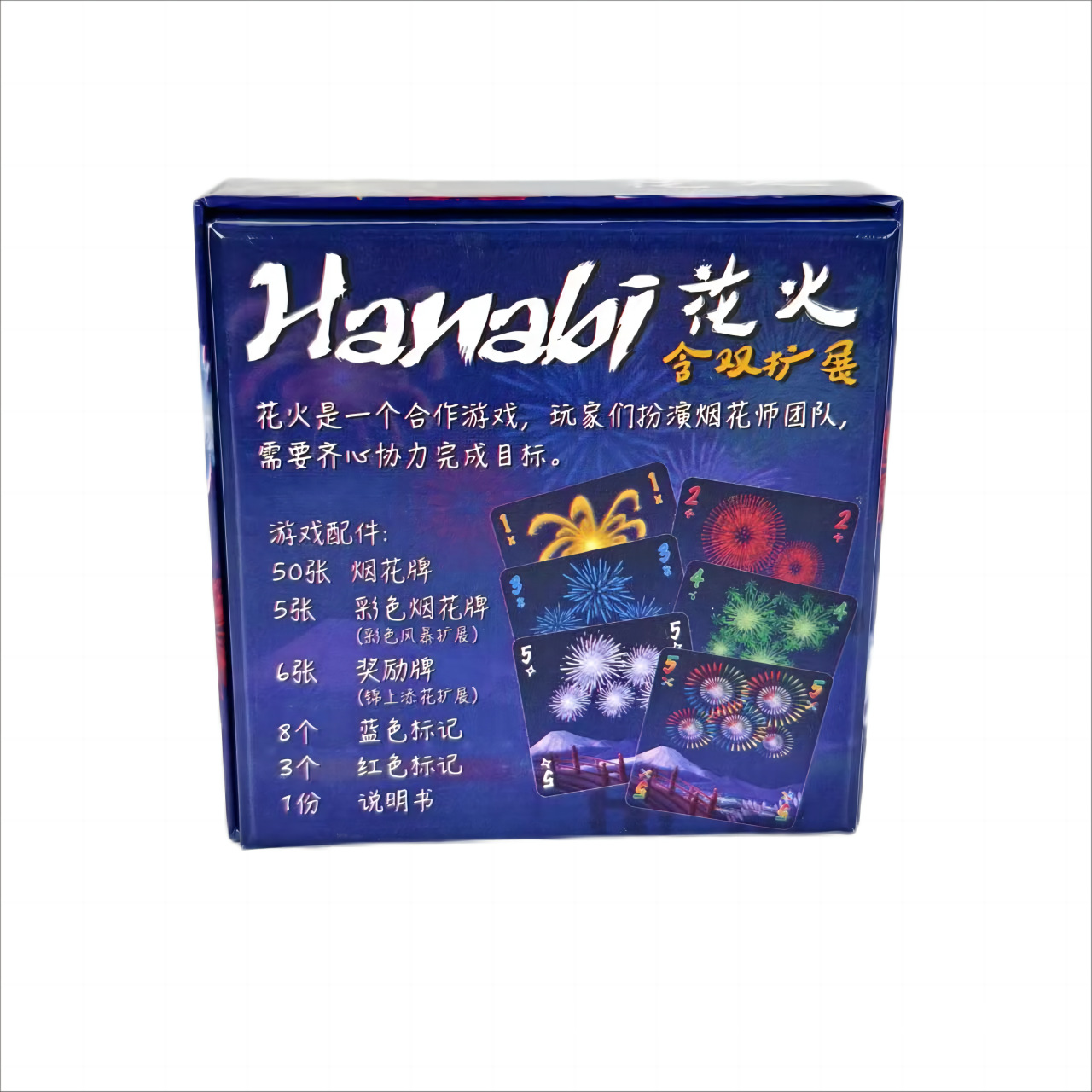 花火協同カードゲーム |   2～5人で楽しもう！ |    - Board Game Bang のレビューと価格