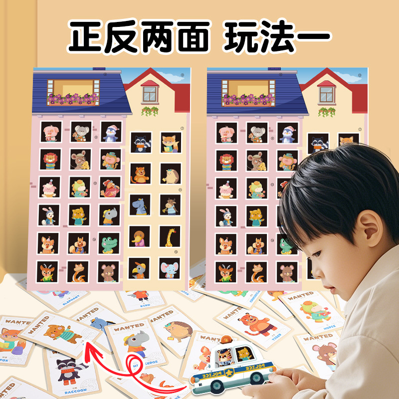 泥棒を捕まえる警察官の集中訓練ボードゲーム、子供向けパズルお - Board Game Digital のレビューと価格