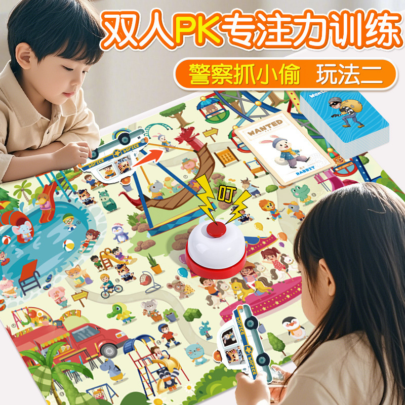 泥棒を捕まえる警察官の集中訓練ボードゲーム、子供向けパズルお - Board Game Digital のレビューと価格