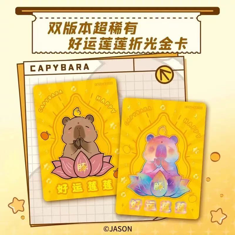 2025 カピバラカード楽しい CCG アニメコレクショント - Board Game Box のレビューと価格