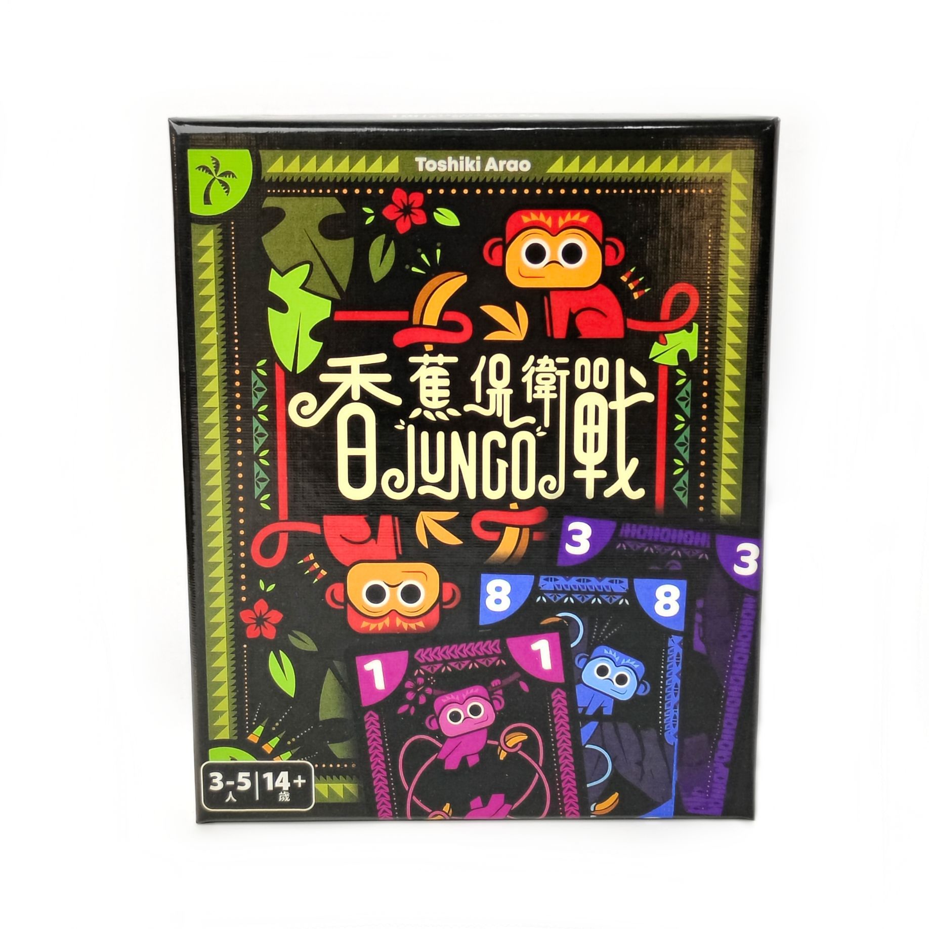 バナナディフェンス: JUNGO ボードゲーム – 中国語と - Board Game For 3 Players のレビューと価格