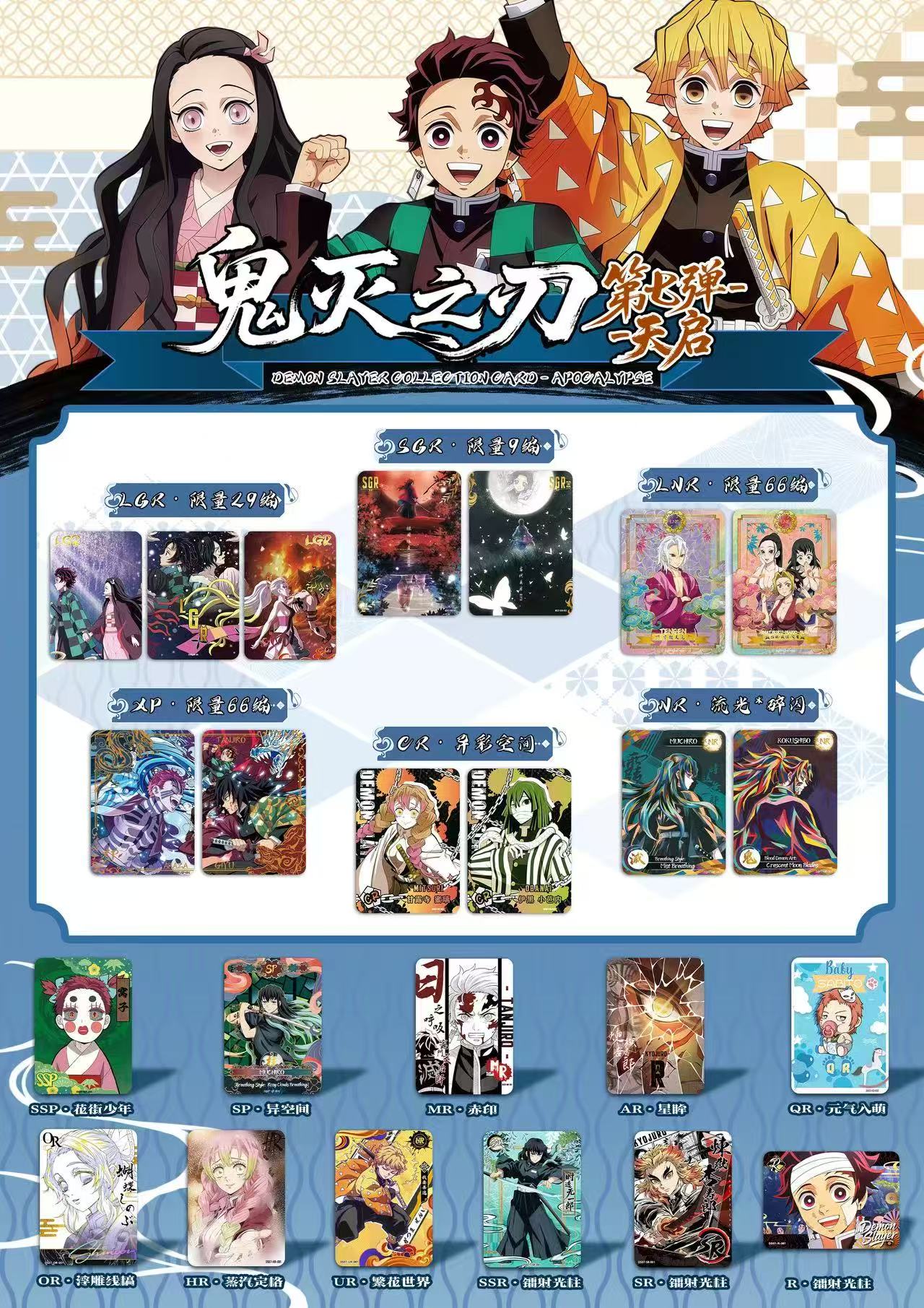 新しいアイカホ Vol.7 英語版デーモンスレイヤーカードア - Board Game Box のレビューと価格